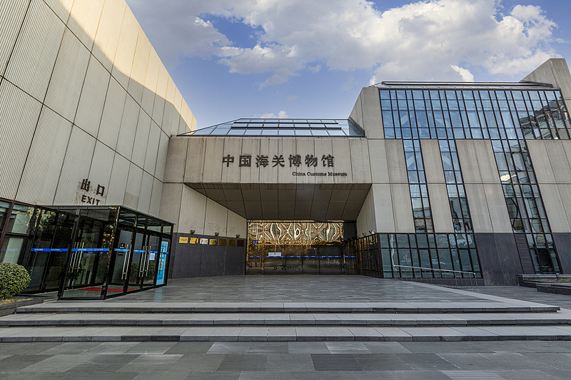 13中国海关博物馆(VCG).jpg 13中国海关博物馆(VCG).jpg
