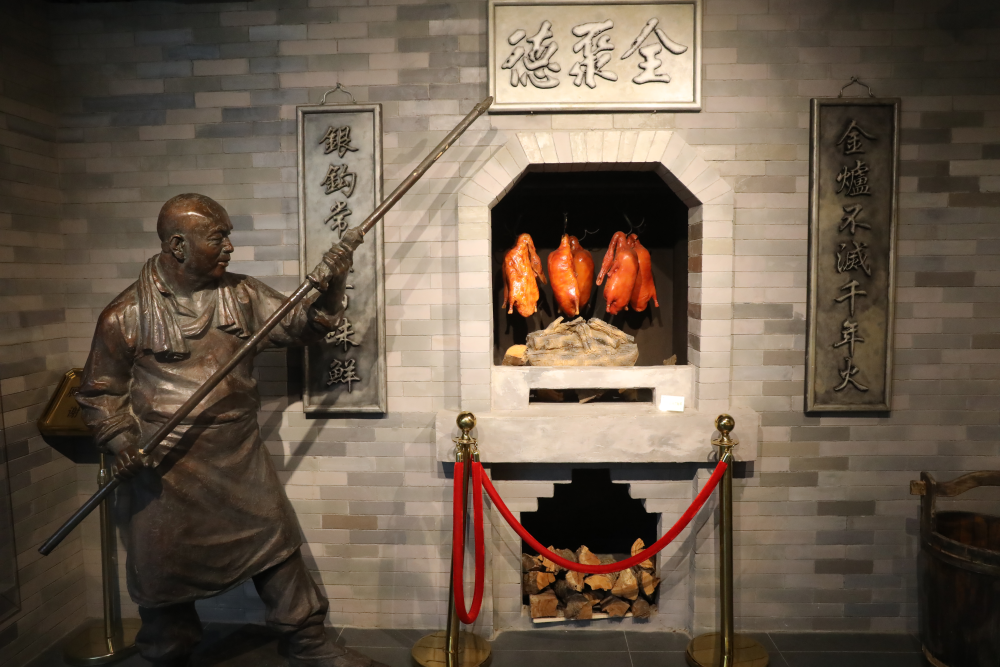 15全聚德博物馆(首都之窗).jpg 15全聚德博物馆(首都之窗).jpg