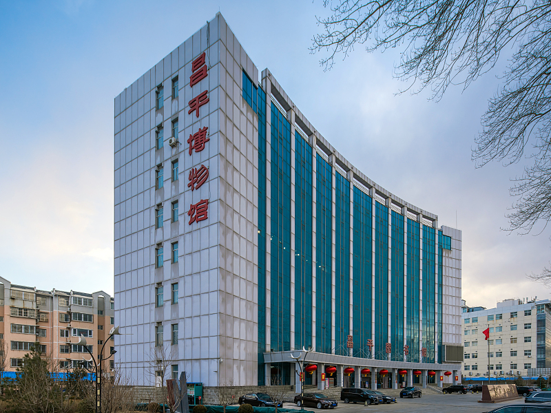 5北京市昌平博物馆(VCG).jpg 5北京市昌平博物馆(VCG).jpg