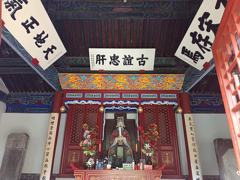 4文天祥祠(VCG).jpg 4文天祥祠(VCG).jpg