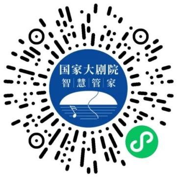 国家大剧院二维码.png 国家大剧院二维码.png