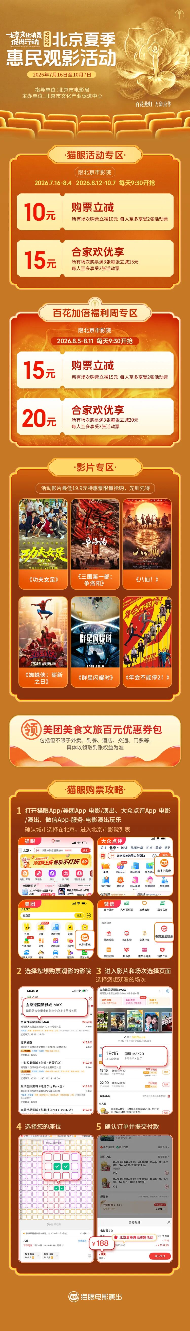 图片1 （手动600）.jpeg