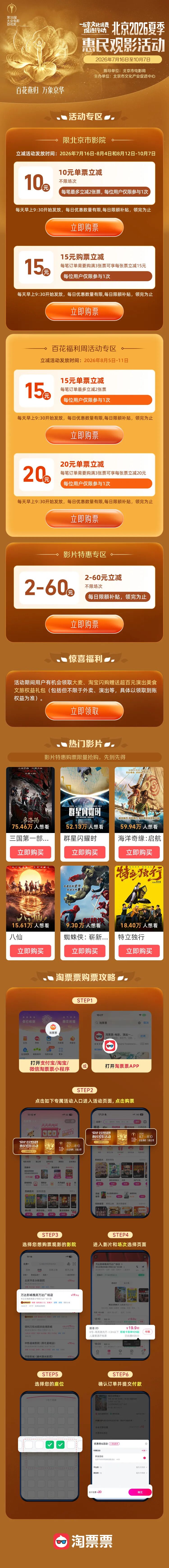 图片2 （手动600）.jpeg