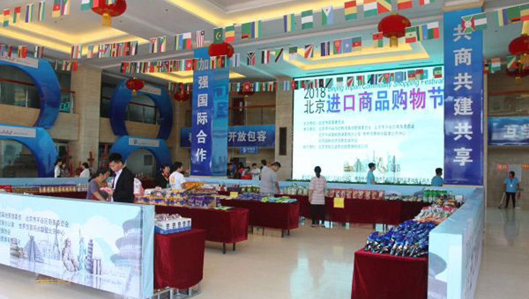 平谷马房物流.jpg 平谷马房物流.jpg