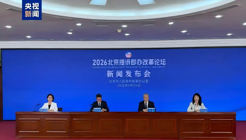 微信图片_20261009094910_83_53.png 微信图片_20261009094910_83_53.png