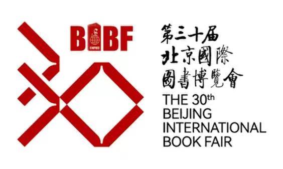 BIBF 官方公众号   800  内容  .jpg