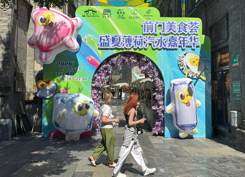 内容800 图片2.jpg